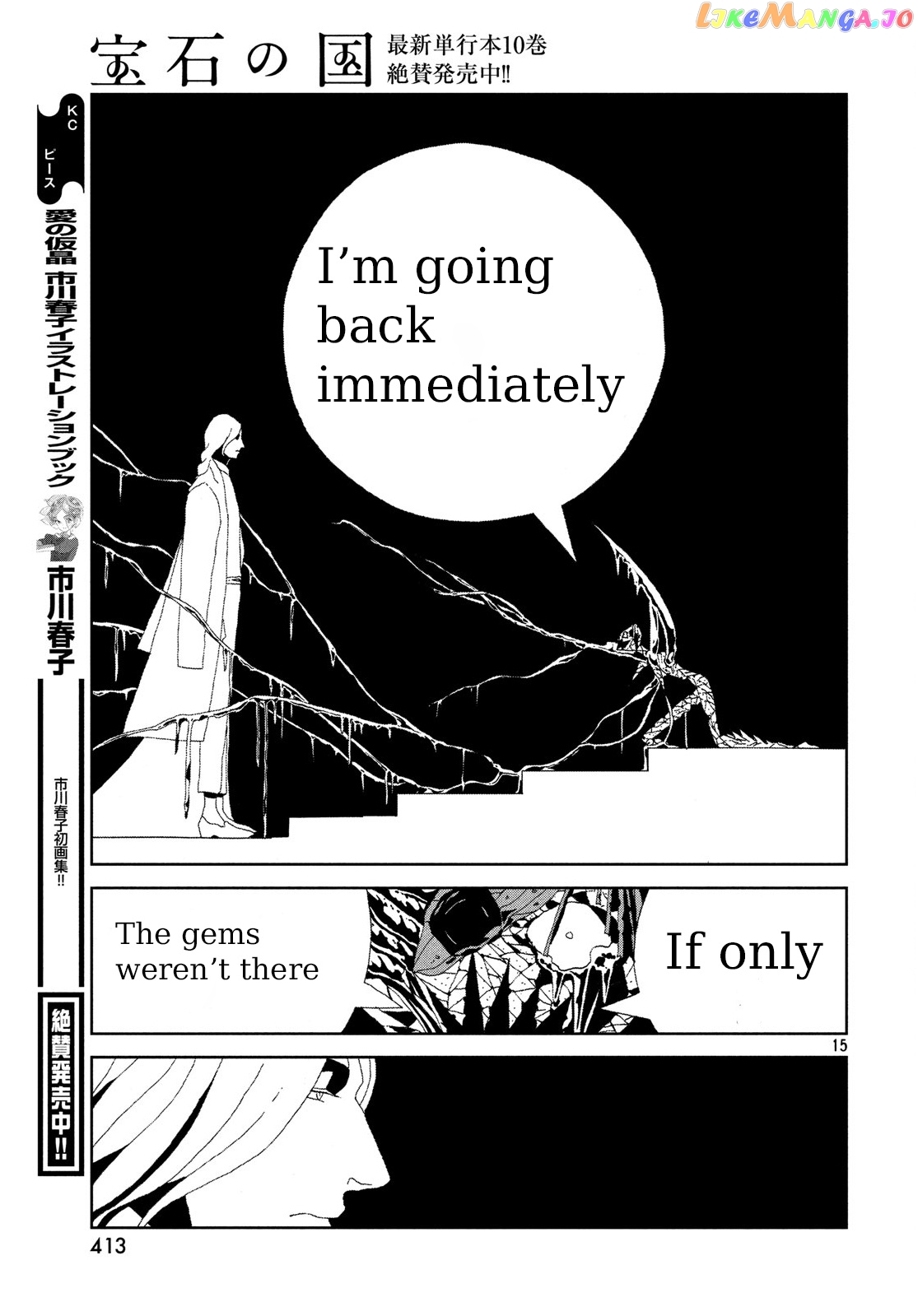 Land of the Lustrous, Chapter 82 image 15